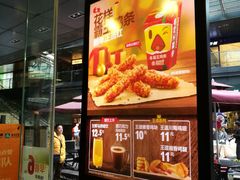 门面-汉堡王(EAC欧美中心店)