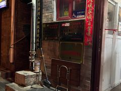 -鼎香润(德胜门内店)