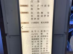 -红星美凯龙(北京北四环店)