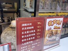 -香园茶社·金陵小灶(老门东店)