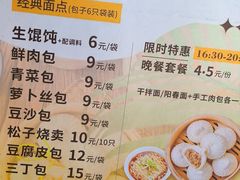 -东园小馆·早茶·淮扬小炒(蜀景店)