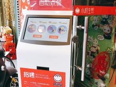 -小杨生煎(黄河路店)