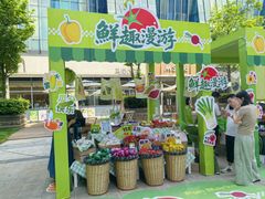 -城西优品道广场