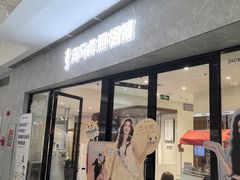 -海马体家庭照相馆(广州正佳广场店)