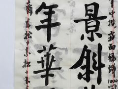 -思南书局(复兴中路店)