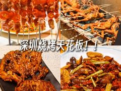 -记忆串城·东北烧烤·铜火锅·大型团建(南油店)