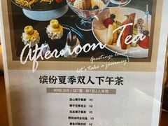 -鹭禧·中餐厅(厦门波特曼七星湾酒店)