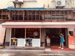 -舒蔡记生煎菜饭(云南中路店)
