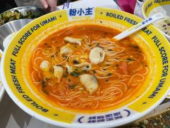 -粉小主·贵州酸汤牛肉粉(南京仙林金鹰店)