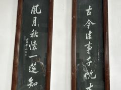 -东坡赤壁风景名胜区