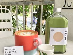 泰式奶绿-ADO KAFE(大学城店)