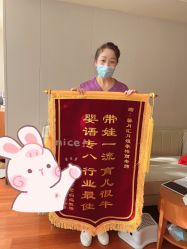 -馨月汇·一悦馨香月子中心(前滩店)