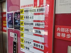 -牛将军•涮肉•烤肉(北京王府井·故宫店)