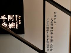 -阿嬷手作(南宁百盛印象城店)