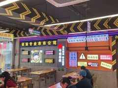-徐妹串串香(春熙路店)