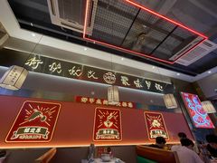 -聚味罗记大排檔·烧烤·鲜鱼杂·甲鱼煲(科学馆店)
