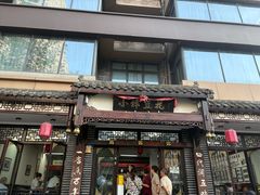 -小谭豆花(西大街店)