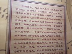 -毛泽东才溪乡调查旧址景区