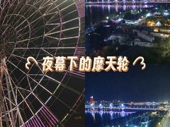 -南昌之星摩天轮