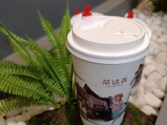 -茶话弄(中贸广场店)