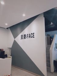 点击看大图 -贝影FACE亲子摄影(宁波区总店)