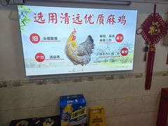 -文记壹心鸡(宝华路店)