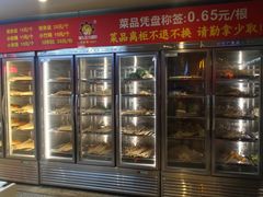 -钢管厂歆瑞源油卤串串香(春熙路太古里店)