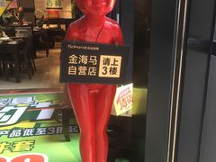 -香江家居品牌工厂批发城