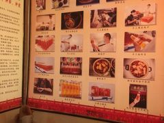 -刘红杏·杏皮水店(月牙泉小镇店)