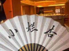 -红鱼湾餐厅(国际大厦店)