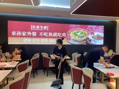 -孙家外婆•长春地标美食新名片(吾悦广场店)
