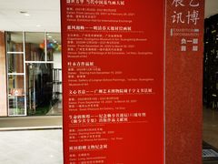 -广州人民艺术中心