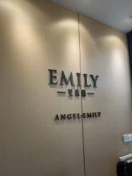 -EMILY 艾米莉 烫染沙龙