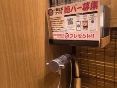 -一兰拉面(池袋店)