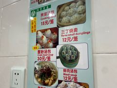 -法华汤包馆(法华镇路店)