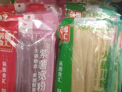 -锅圈食汇火锅烧烤食材超市(红桥店)
