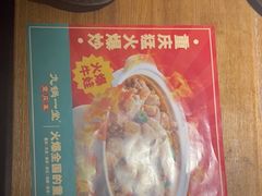 -九锅一堂酸菜鱼(新南凯德直营店)