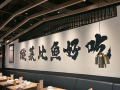 -新太二·鲜料川菜(万泰汇店)