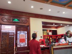 -丰泽园饭店