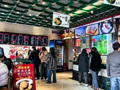 -四宜糕团店(南大街店)