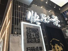 -LELECHA乐乐茶(王府井喜悦店)