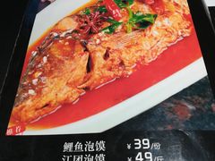 菜单-粗茶淡饭•陕菜•家常菜