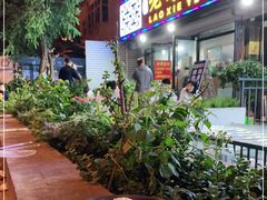 -老谢野馄饨(延安路店)