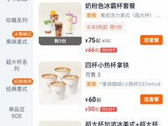 -凤凰汇购物中心
