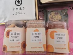 -好利来(红旗万达店)