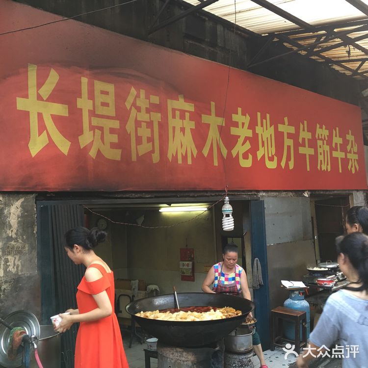 武汉长堤街宵夜一条街美食攻略