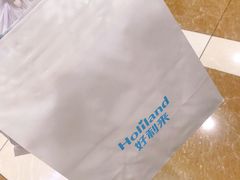 -好利来(温江合生汇店)