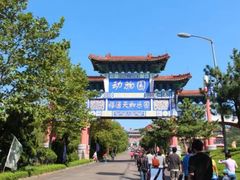 -西霞口神雕山野生动物世界