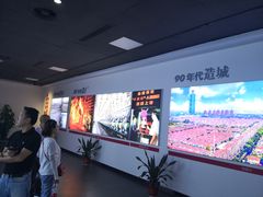 -华西村