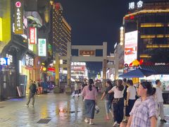 -东西巷